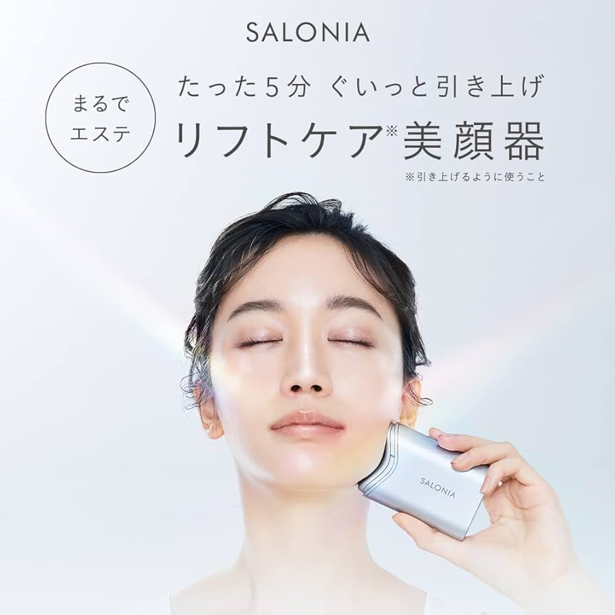 Amazon.co.jp: SALONIA(サロニア) RF フェイシャルリフト 【単品