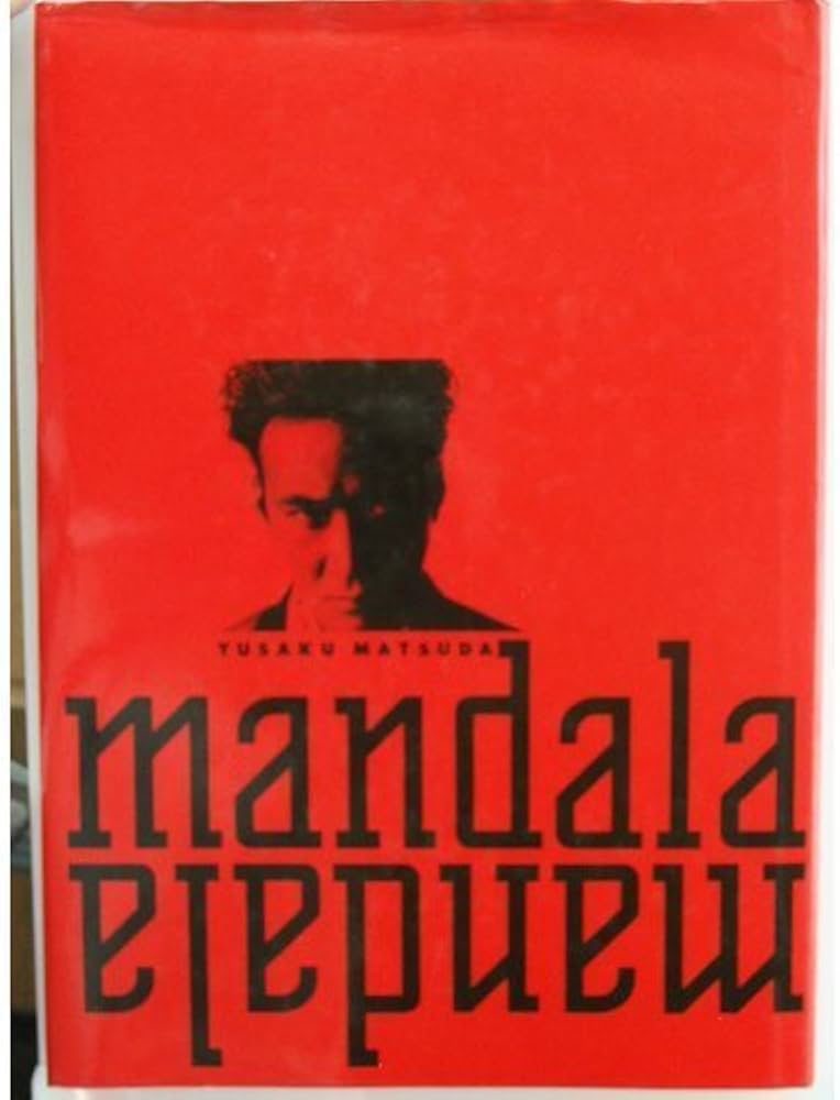 mandala YUSAKU MATSUDA |本 | 通販 | Amazon