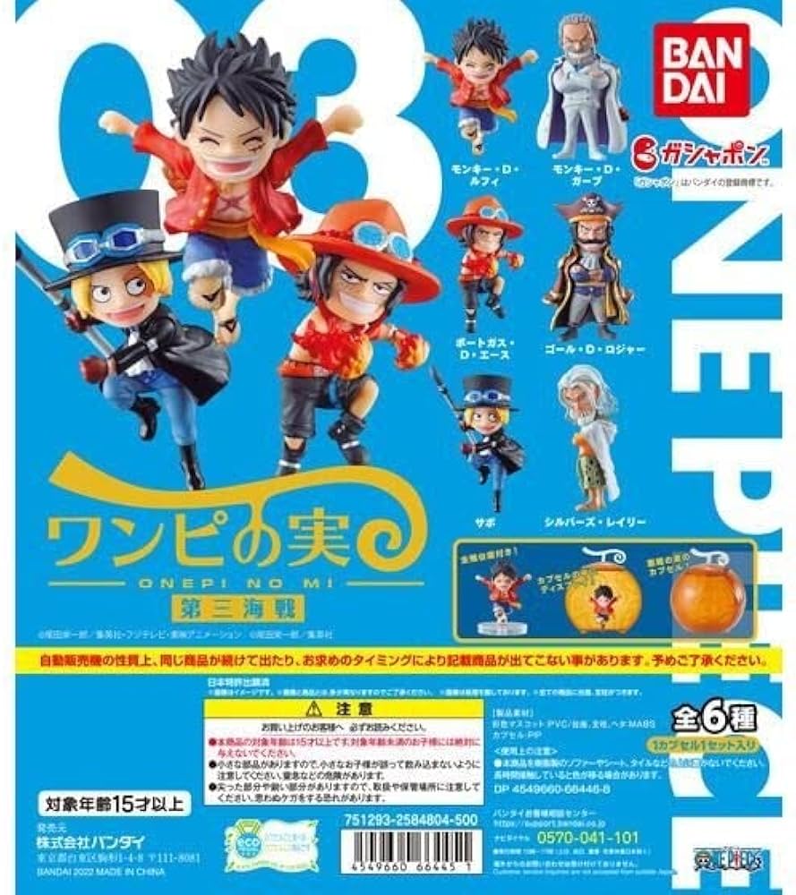 Amazon.co.jp: ONE PIECE ワンピース ワンピの実 第三海戦 [全6種