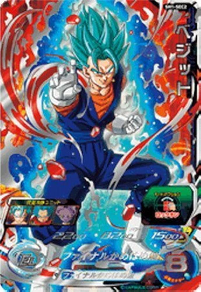 ドラゴンボールヒーローズ sh1-sec2 ベジット 大神官パラレル スーパー