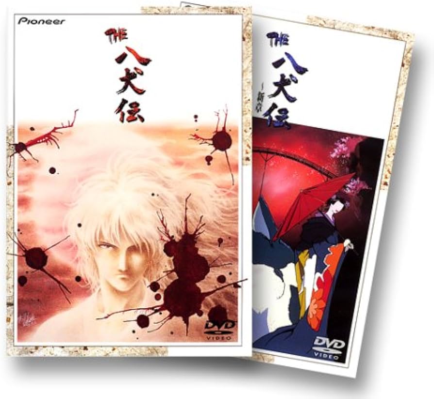 Amazon.co.jp: THE 八犬伝 DVD-BOX : 日高のり子, 山寺宏一, 関俊彦