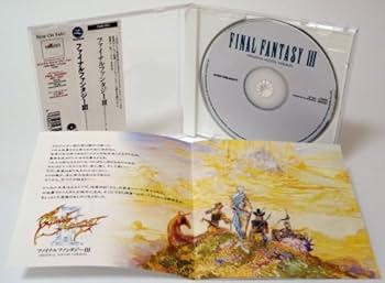 Amazon.co.jp: 「ファイナルファンタジー3」オリジナル・サウンド