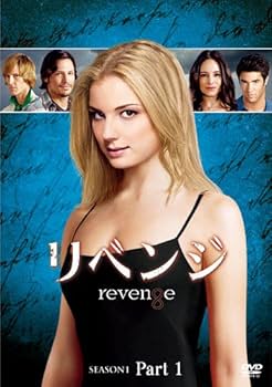 Amazon.co.jp: リベンジ シーズン1 コレクターズ BOX Part1 [DVD