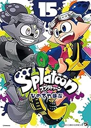 Amazon.co.jp: Splatoon（15） (てんとう虫コミックス) eBook