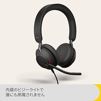 Amazon.co.jp: Jabra ヘッドセット Evolve2 40 SE 両耳有線ヘッド