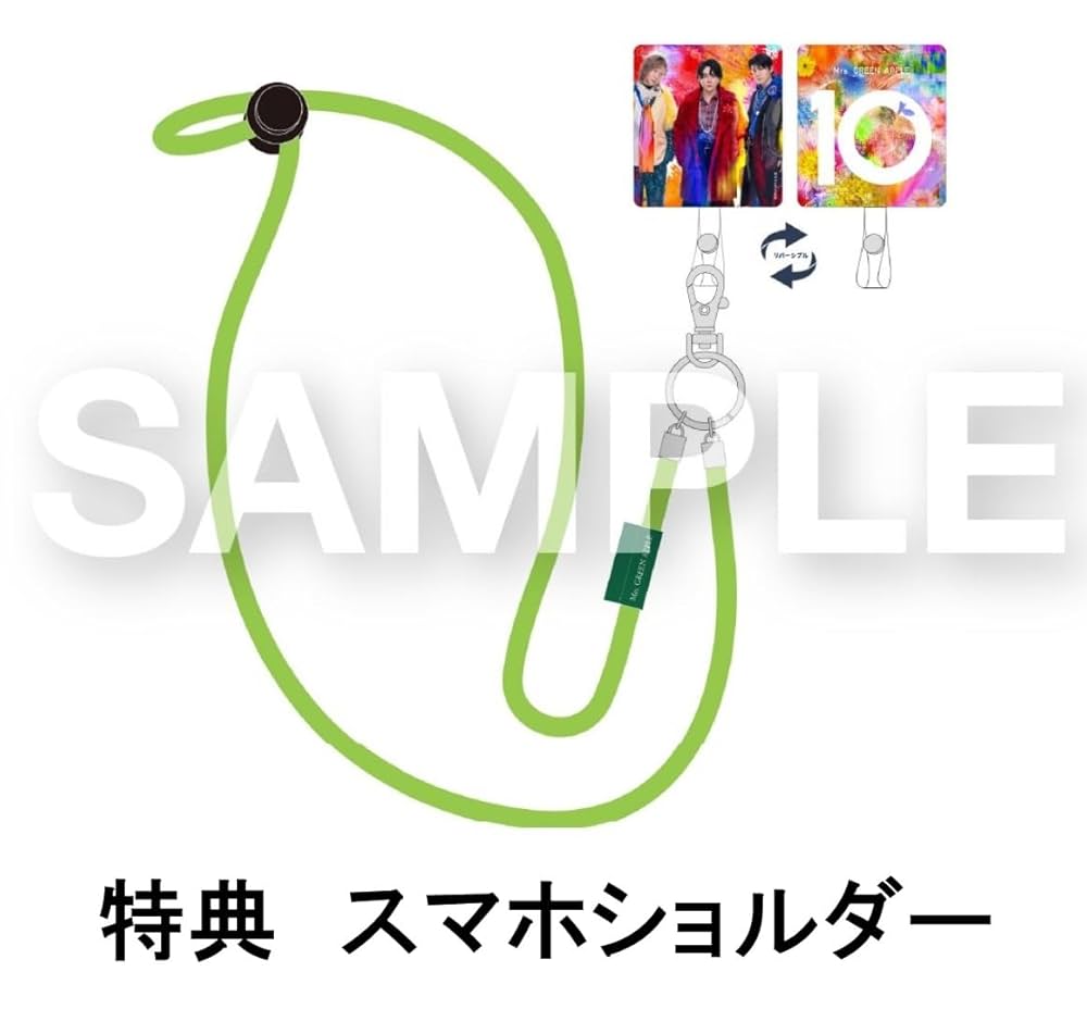 Amazon.co.jp: 【限定特典スマホショルダー付き】 Mrs. GREEN APPLE 10