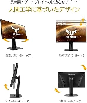 Amazon.co.jp: 【Amazon.co.jp限定】ASUS ゲーミングモニター TUF
