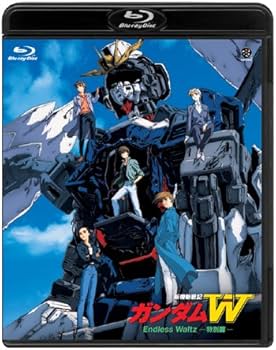 Amazon.co.jp: 新機動戦記ガンダムW Endless Waltz 特別篇 [Blu-ray