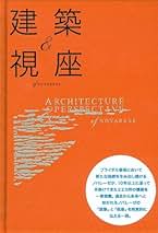 Amazon.co.jp: 芝田満之: 本
