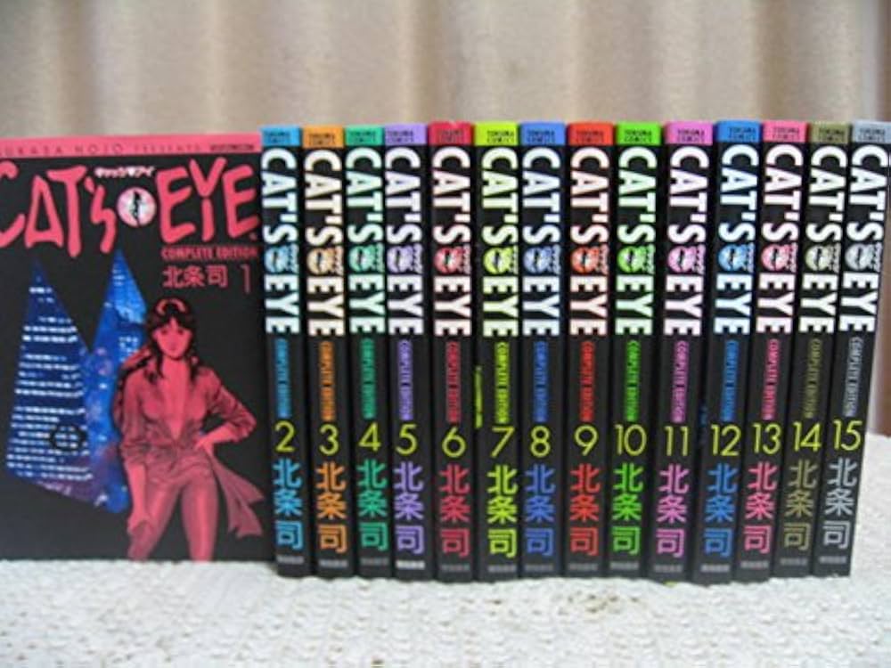 CAT'S EYE キャッツアイ [完全版] コミック 全15巻 完結セット |本