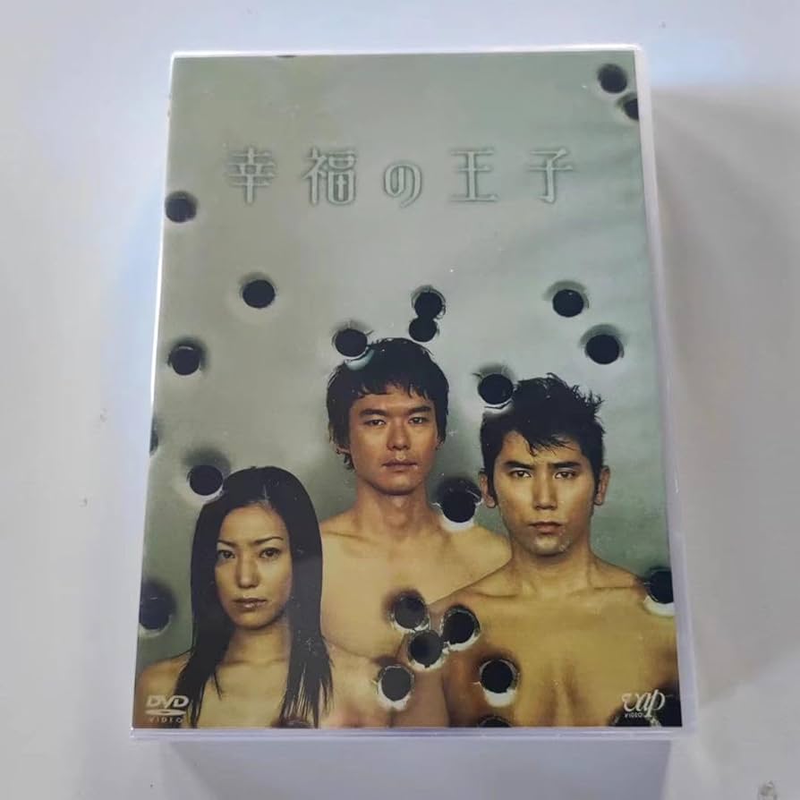 Amazon.co.jp: 幸福の王子 DVD BOX 4枚組 : パソコン・周辺機器
