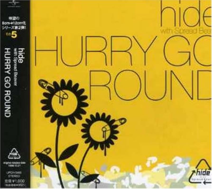 Amazon.co.jp: HURRY GO ROUND: ミュージック