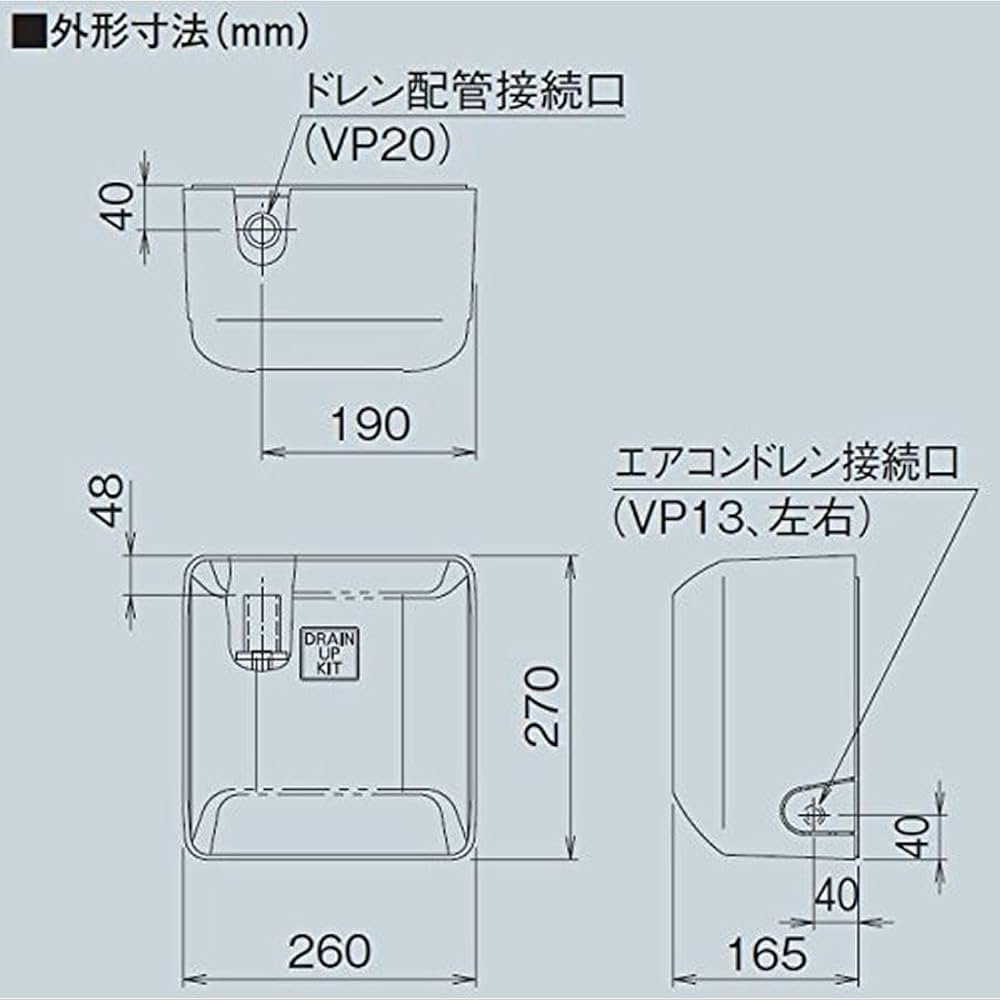 Amazon.co.jp: オーケー器材 ドレンアップキット 低揚程タイプ(1m