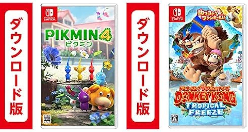 Amazon.co.jp: Pikmin 4 (ピクミン4)|オンラインコード版 + ドンキー