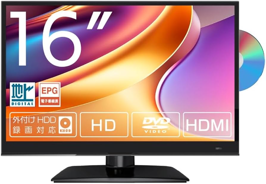 Amazon | 16V型 液晶テレビ 1.5倍速再生対応 DVDプレーヤー内蔵 地デジ