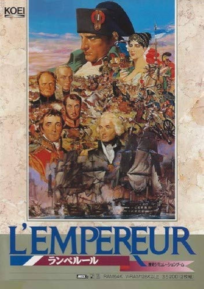 Amazon | ランペルール L'Empereur MSX2 DISK版 | PCゲーム | PCソフト