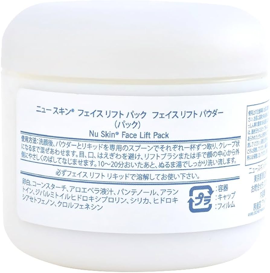 Amazon.co.jp: ニュースキン｜フェイス リフト パウダー｜75g