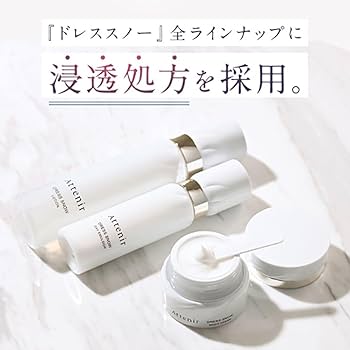 Amazon.co.jp: アテニア (Attenir) ドレススノー デイエマルジョン