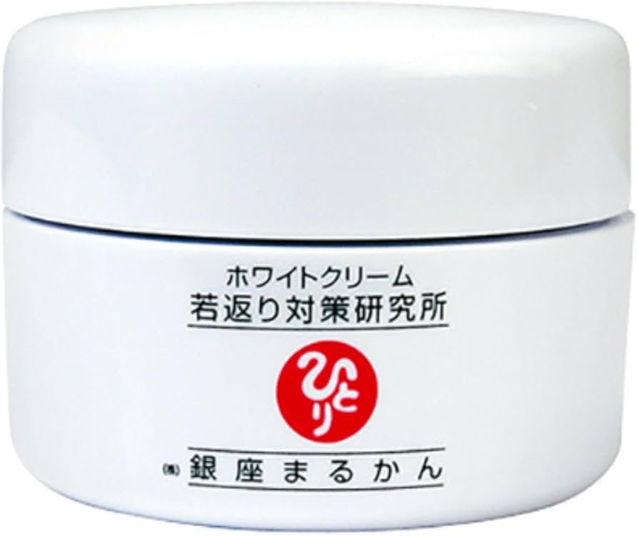 Amazon | 銀座まるかん ホワイトクリーム 25g 斎藤一人 フェイス