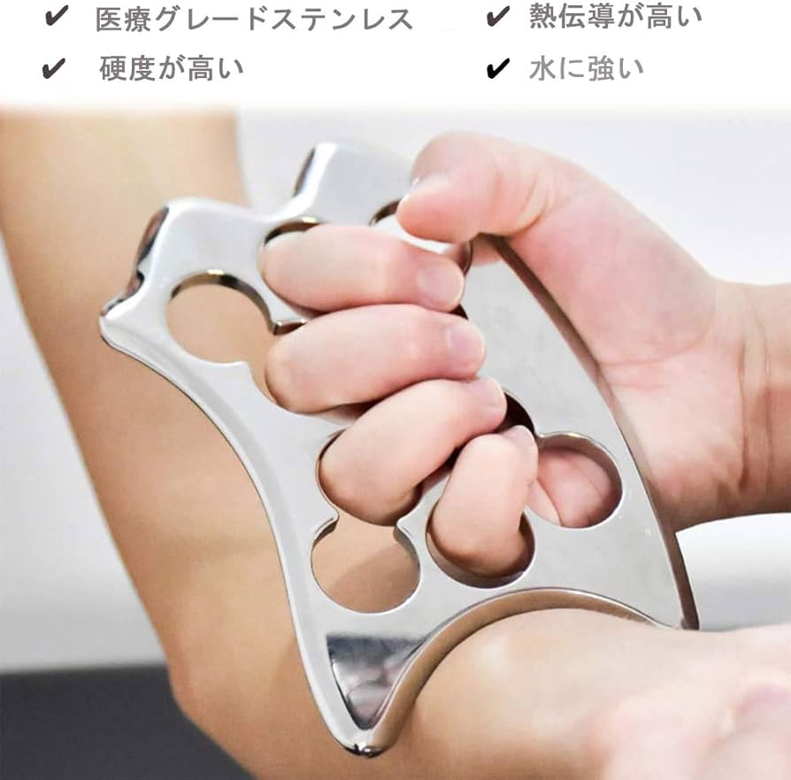 Amazon.co.jp: H-Brotaco ステンレス鋼 かっさプレート かっさ