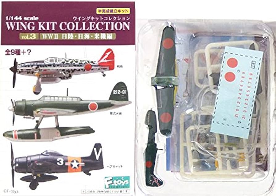 Amazon | 【1B】 エフトイズ 1/144 ウイングキットコレクション Vol.3
