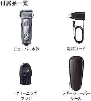 Amazon | ブラウン シリーズ7 メンズ電気シェーバー 4カットシステム
