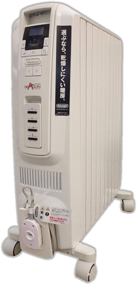 Amazon.co.jp: DeLonghi Dragon Digital 【 DDQ0915-WH 】 デロンギ