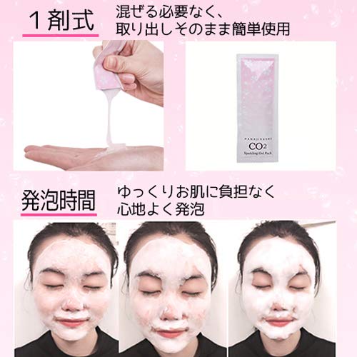 Amazon.co.jp: 花印 スパークリング 炭酸ジェルパック10g×6包入 1剤式