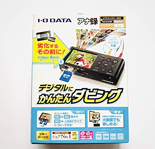 Amazon.co.jp: アナ録 GV-VCBOX/4L(ビデオキャプチャーBOX) : パソコン