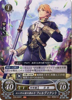 Amazon.co.jp: ファイアーエムブレムサイファ スターターデッキ第10弾