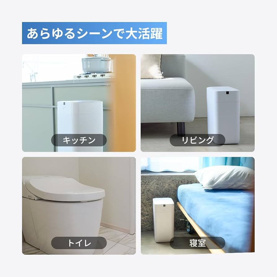 Amazon.co.jp: T-PROFESSIONAL 完全自動ゴミ箱 30L ラージ センサー