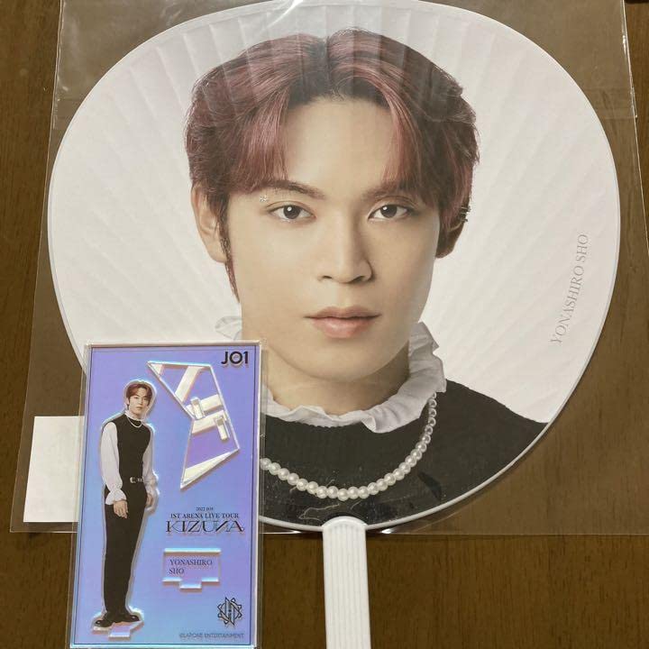 Amazon.co.jp: 與那城奨 JO1 KIZUNA ツアー グッズ うちわ アクスタ