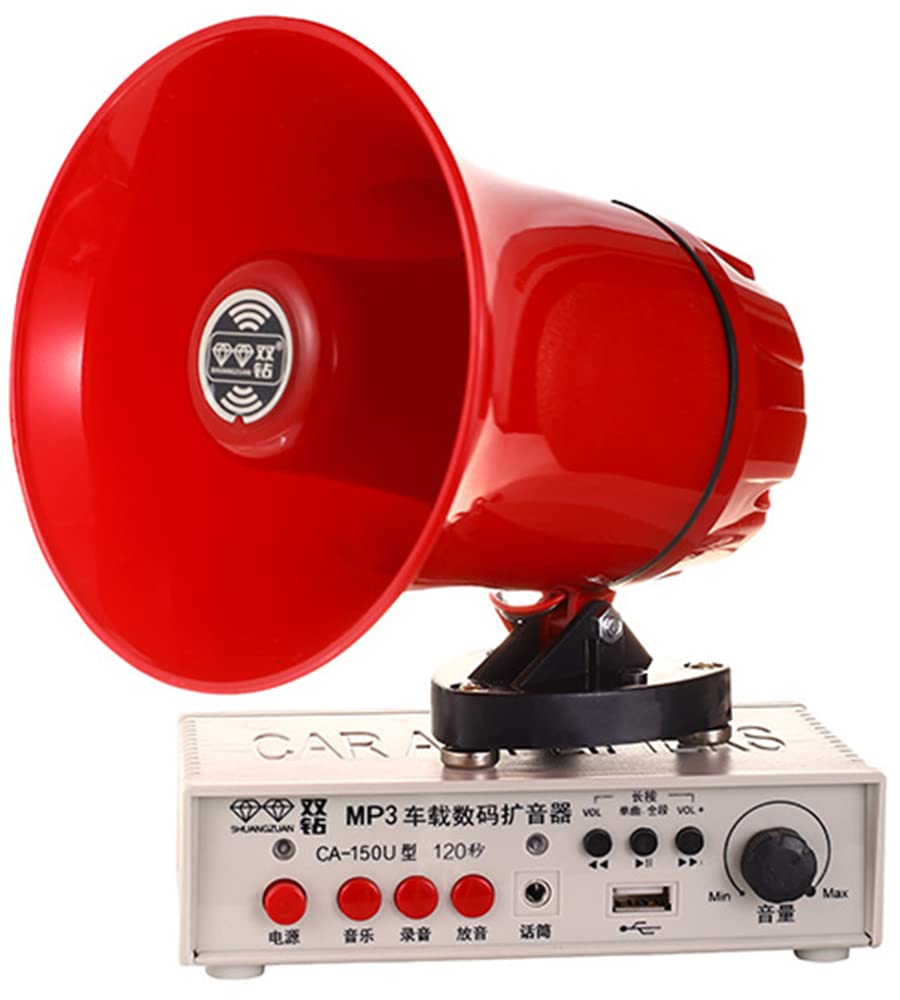 Amazon.co.jp: 車載用拡声器 【レッド】 メガホン型スピーカー＆アンプ
