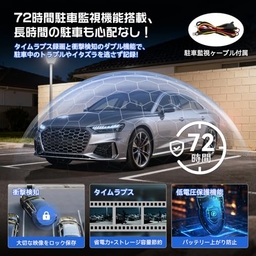 OKYES - デジタルインナーミラー T18 の評価 | SHOPSTAFF