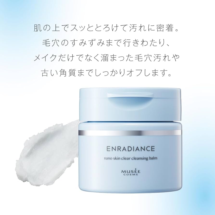 Amazon | ミュゼコスメ エンラディアンス ナノスキンクリア
