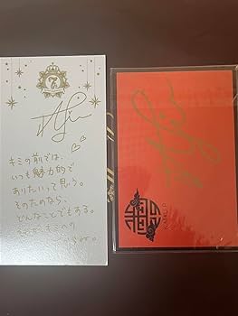 Amazon.co.jp: うたプリ 神宮寺レン サイン カード : ホーム＆キッチン