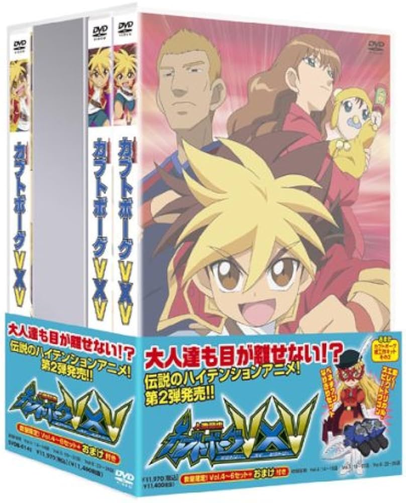 Amazon.com: 人造昆虫カブトボーグ V×V Vol.4~6セット+おまけ付き [DVD