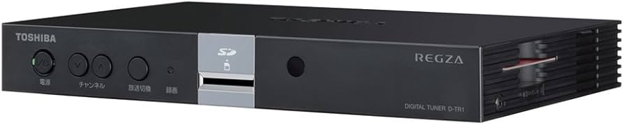 東芝 地デジチューナー D-TR1 REGZA TOSHIBA 東芝デジタルテレビ