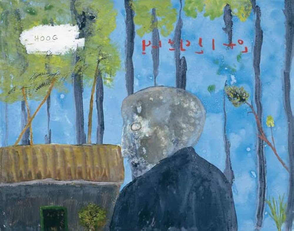 Amazon | A Fine Example of Art | Lurie, John, O'Brien, Glenn