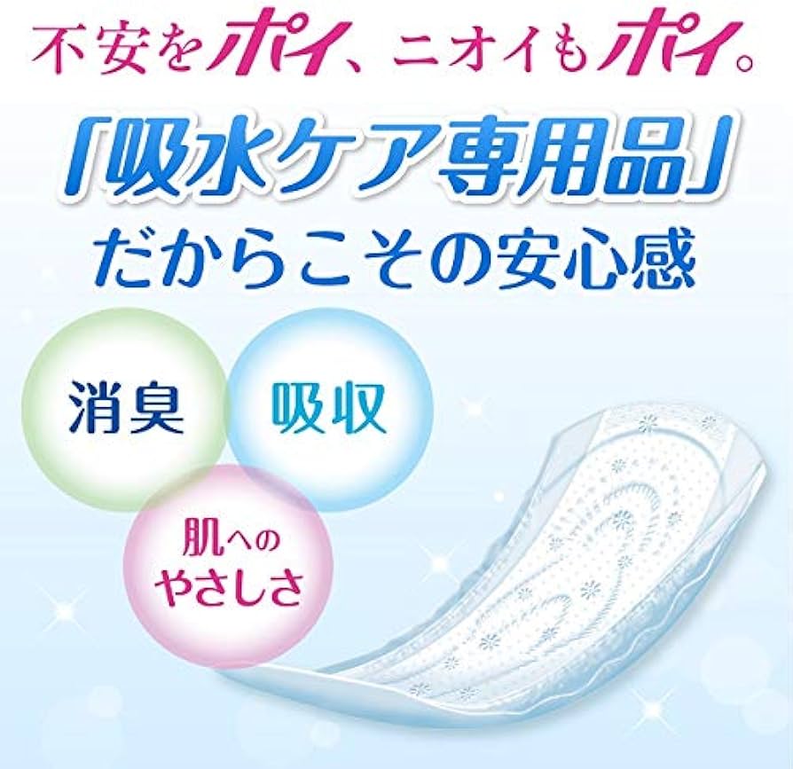 Amazon | ポイズパッド レギュラー お徳パック 30枚×12パック | ポイズ