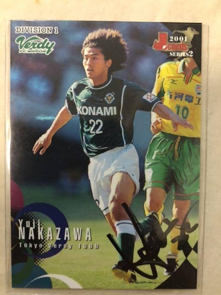 Amazon.co.jp: カード 中澤佑二 マリノス ヴェルディ 日本代表 : おもちゃ