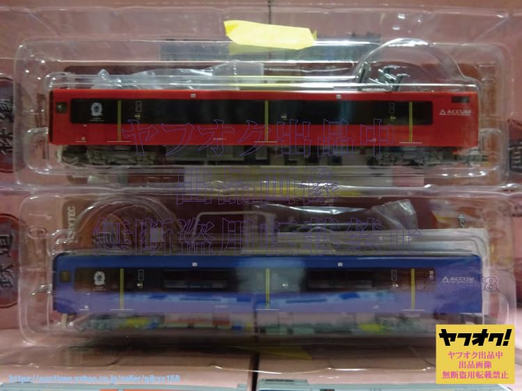 Amazon.co.jp: TOMYTEC 鉄道コレクション 第32弾 JR東日本 男鹿線 EV