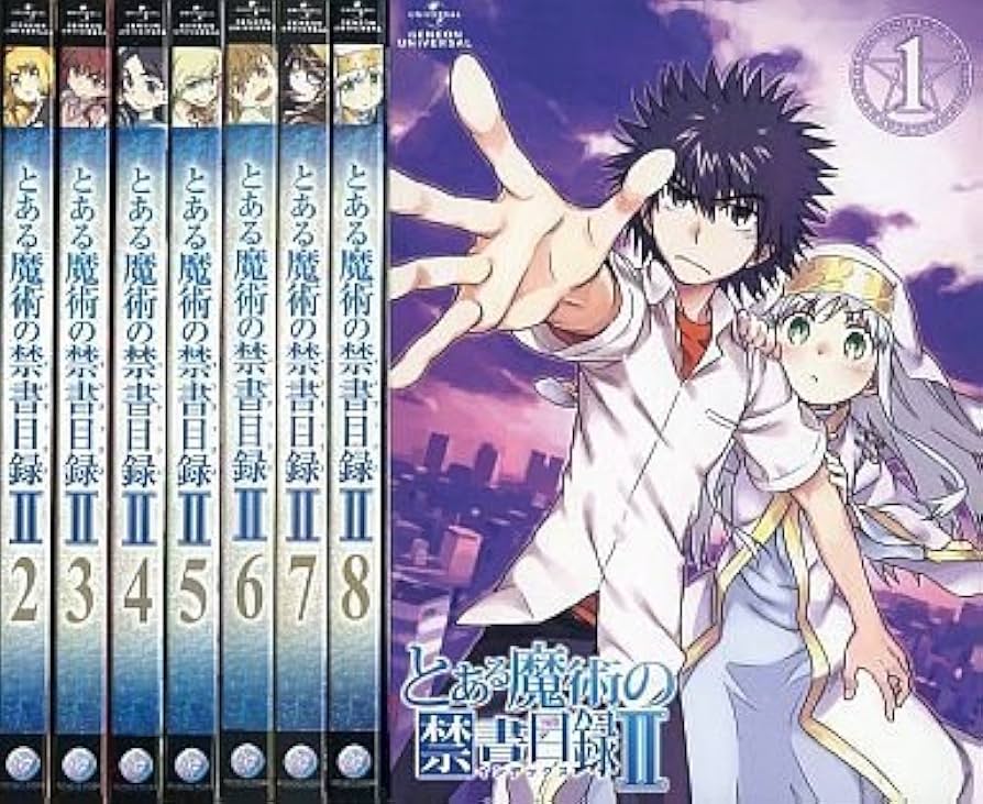 Amazon.co.jp: とある魔術の禁書目録 II 全8巻セット [マーケット