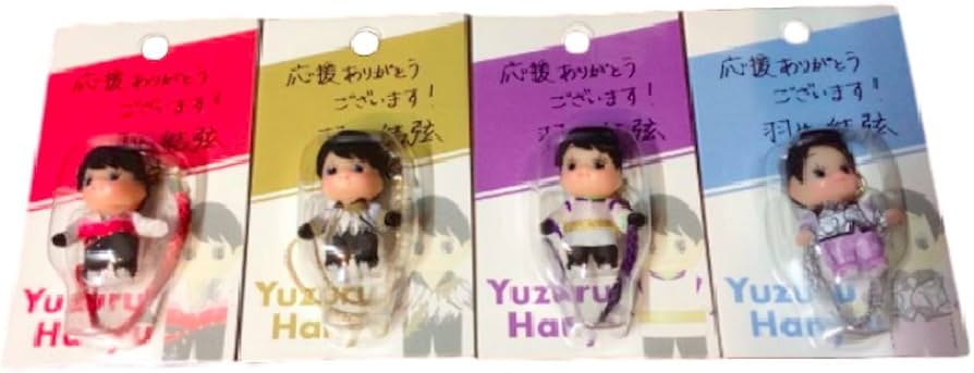 Amazon.co.jp: 羽生結弦展 会場限定 コスチューム キューピー 全4種