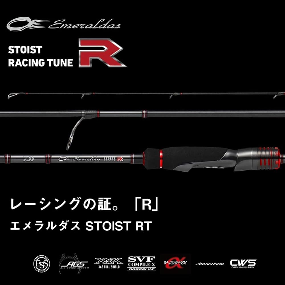 Amazon | ダイワ(DAIWA) 21 エメラルダス ストイスト RT 76MMH