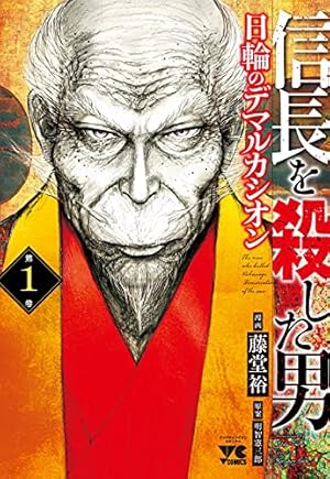 キン肉マン 36 (ジャンプコミックス) | ゆでたまご |本 | 通販 | Amazon