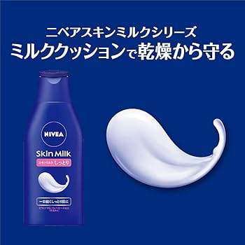 Amazon | ニベアスキンミルク さっぱり 200g | ニベア | ボディ