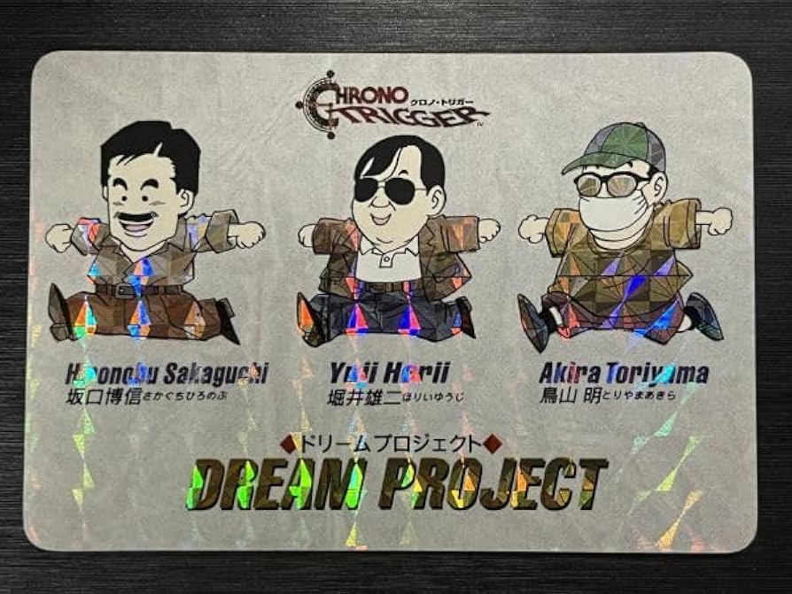 Amazon.co.jp: ドリームプロジェクト 坂口/堀井/鳥山明 ステンドグラス