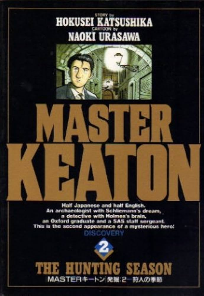 Amazon.co.jp: MASTERキートン DISCOVERY2 (ビッグコミックス) : 浦沢