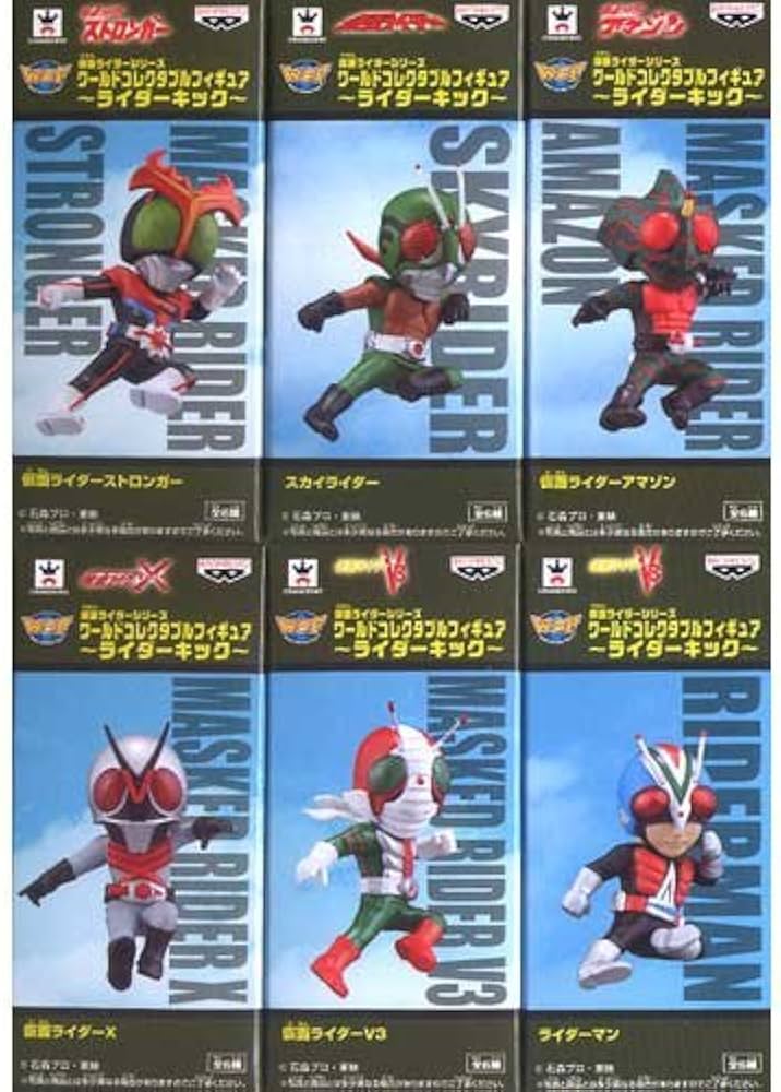 Amazon.co.jp: 仮面ライダーシリーズ ワールドコレクタブルフィギュア